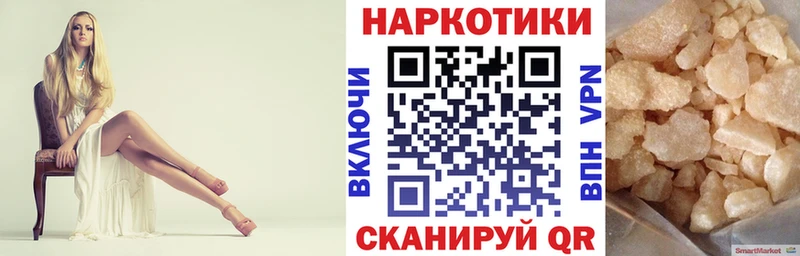 Наркошоп купить Конопля Меф Гашиш Белинский