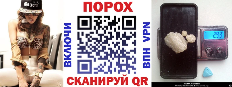 Купить Белинский АМФЕТАМИН 98%