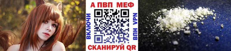 А ПВП VHQ Купить где Белинский