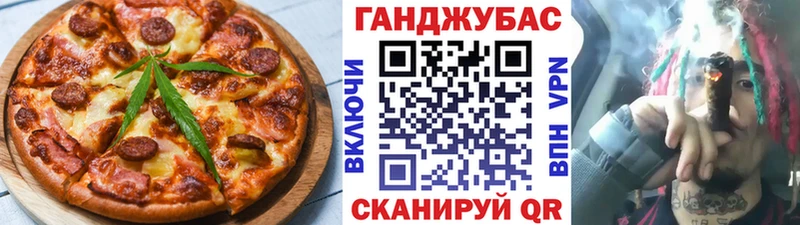 Еда ТГК марихуана  Купить где  Белинский 