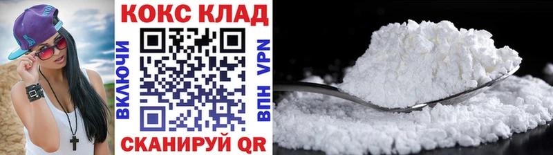 Кокаин Перу  Купить закладки  Белинский 