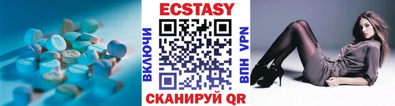 Ecstasy ешки  Купить  Белинский 