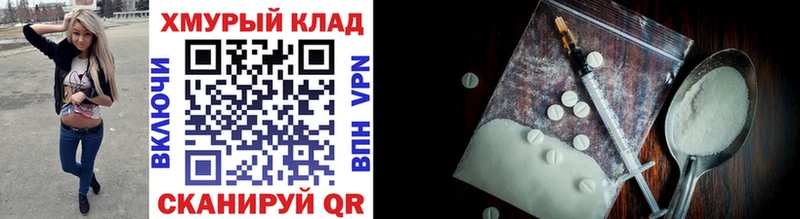 Купить закладки Белинский Героин гречка