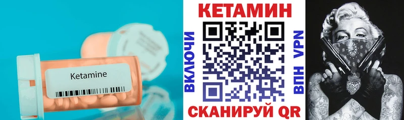 Купить закладки  Белинский  Кетамин VHQ 
