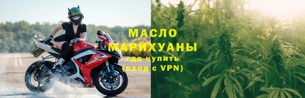 мяу мяу кристалл Коряжма