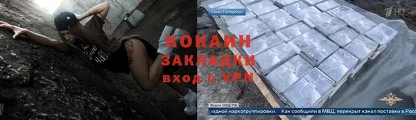 мяу мяу кристалл Коряжма