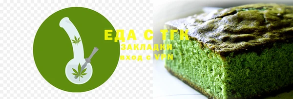 мяу мяу кристалл Коряжма