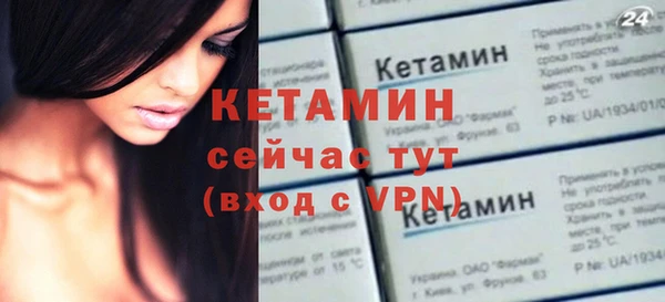 мяу мяу кристалл Коряжма