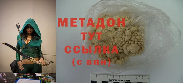 мяу мяу кристалл Коряжма