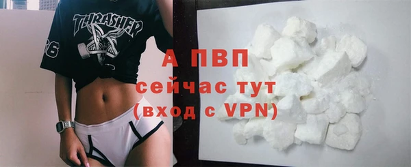 мяу мяу кристалл Коряжма