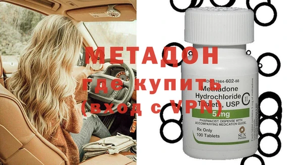 мяу мяу кристалл Коряжма