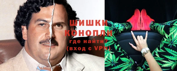 мяу мяу кристалл Коряжма
