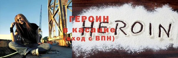 мяу мяу кристалл Коряжма