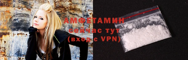 мяу мяу кристалл Коряжма
