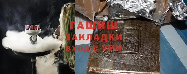 мяу мяу кристалл Коряжма