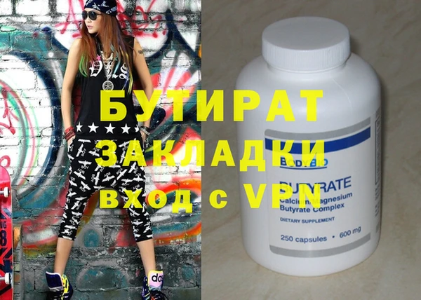 мяу мяу кристалл Коряжма
