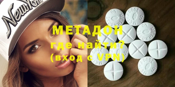 мяу мяу кристалл Коряжма