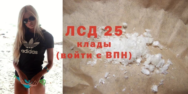 мяу мяу кристалл Коряжма