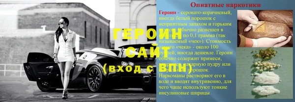 мяу мяу кристалл Коряжма