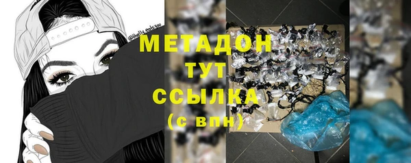 мяу мяу кристалл Коряжма