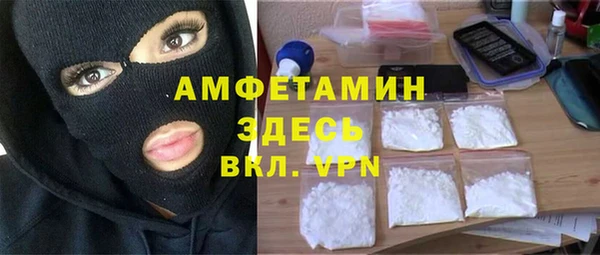 мяу мяу кристалл Коряжма