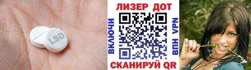 ЛСД экстази кислота  Купить где  Белинский 