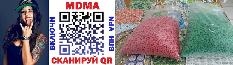 МДМА Molly  Купить где  Белинский 