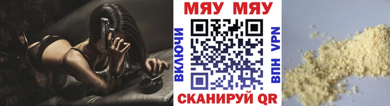 Купить где Белинский Мефедрон VHQ