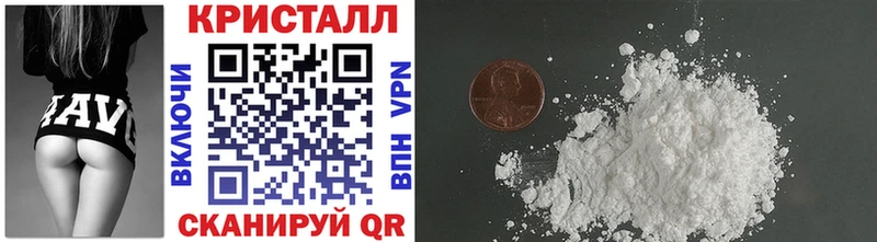 Купить  Белинский  Метамфетамин винт 