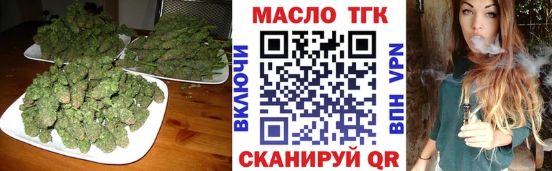 Дистиллят ТГК THC oil Белинский
